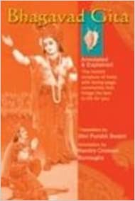 The Bhagavad Gita: Annotated and Explained - Print Books - Bellbazaar.com - 9788179921562